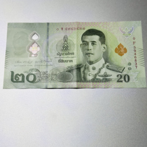 Thailand - 20 Baht Currency Souvenir