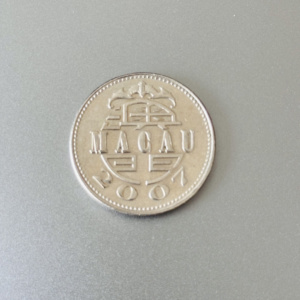 Macau - 1 Pataca Currency Souvenir