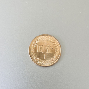 Taiwan - 1 Dollar Currency Souvenir