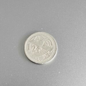 Morocco - 1/2 centime Currency Souvenir