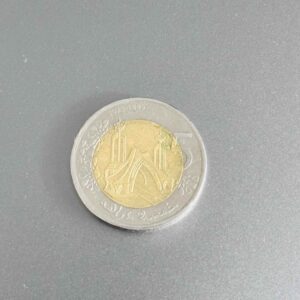 Morocco - 5 centime Currency Souvenir