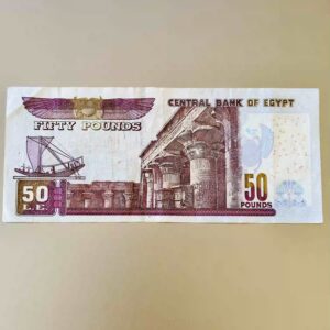 Egypt - 50 Pounds Currency Souvenir
