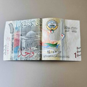 Kuwait - 1 Dinars Currency Souvenir
