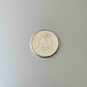Kuwait - 20 fils Currency Souvenir