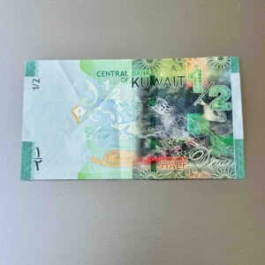 Kuwait - 1/2 Dinars Currency Souvenir