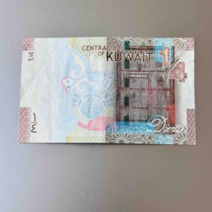 Kuwait - 1/4 Dinars Currency Souvenir