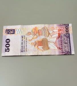 Sri Lanka - 500 Rupee Currency Souvenir