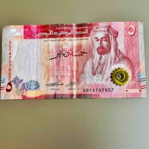 Jordan - 5 Dinar Currency Souvenir