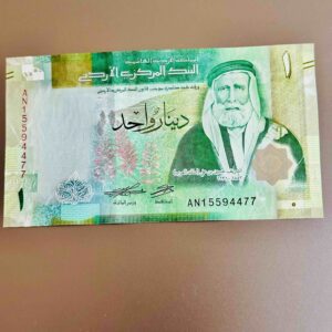Jordan - 1 Dinar Currency Souvenir