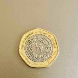 Jordan - 1/2 Dinar Currency Souvenir