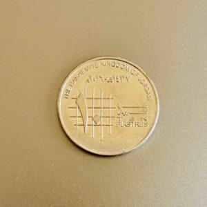 Jordan - 10 piastres Currency Souvenir
