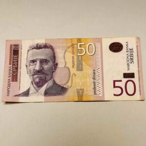 Serbia - 50 Dinar Currency Souvenir