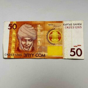 Kyrgyzstan - 50 Som Currency Souvenir