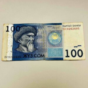 Kyrgyzstan - 100 Som Currency Souvenir