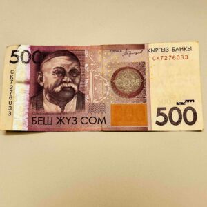 Kyrgyzstan - 500 Som Currency Souvenir