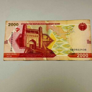 Uzbekistan - 2000 Soms Currency Souvenir