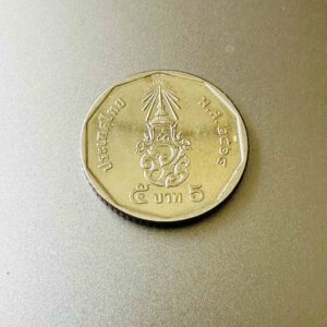 Thailand - 5 Baht Currency Souvenir